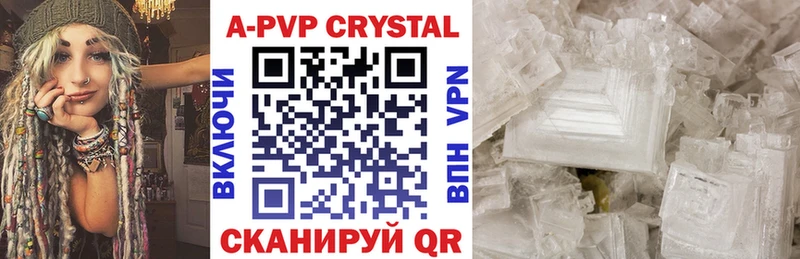 где купить наркоту  даркнет как зайти  APVP СК  Карабаново 