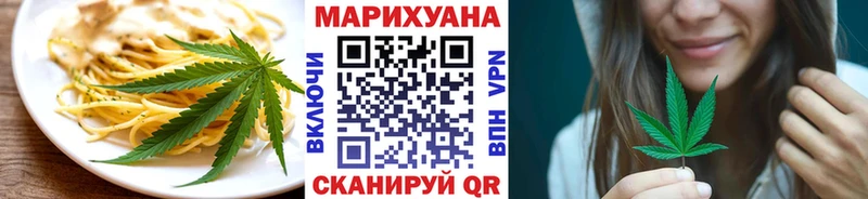 Cannafood конопля Карабаново