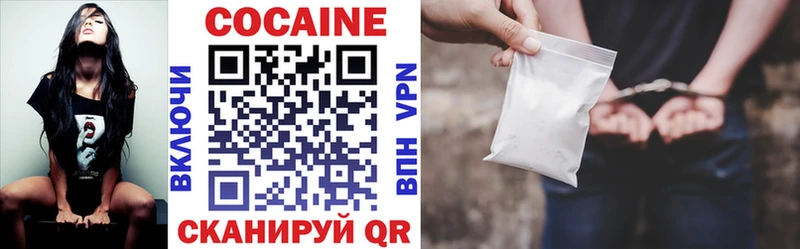 Кокаин Колумбийский  Карабаново 