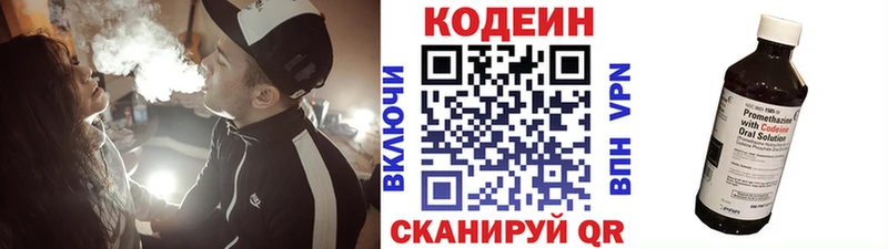 hydra ссылка Карабаново Кодеин напиток Lean (лин)