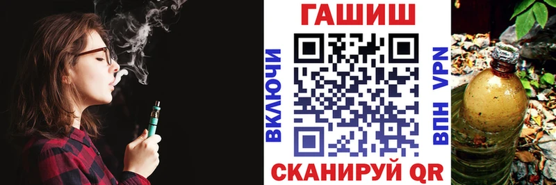 ГАШ гашик  где найти   дарк нет какой сайт  Карабаново 
