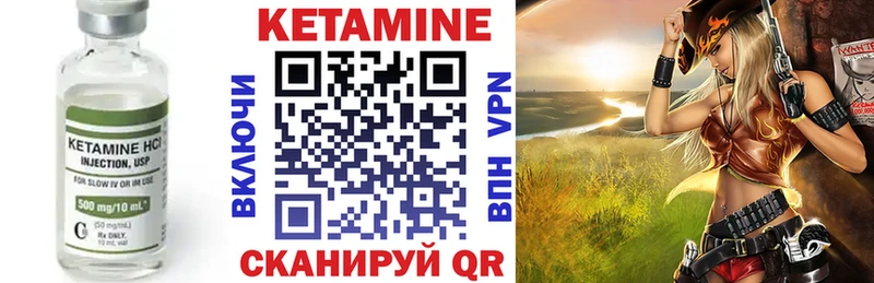 купить наркоту  Карабаново  КЕТАМИН VHQ 