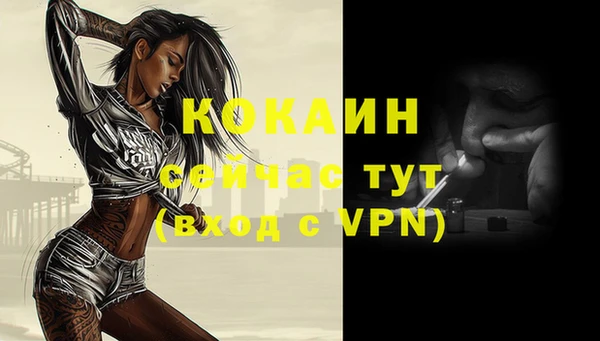 2c-b Верхний Тагил