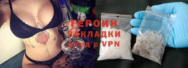 дурь Володарск