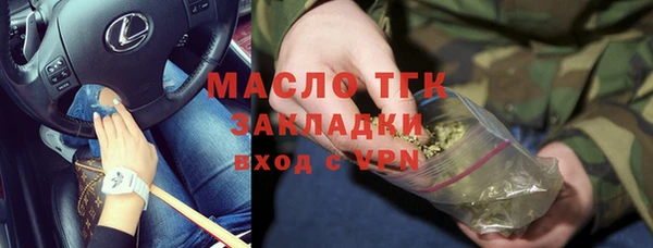 мдма Верея