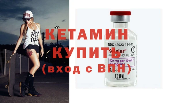 2c-b Верхний Тагил