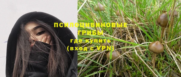соль курить ск Верхнеуральск