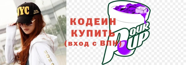 бошки Волосово