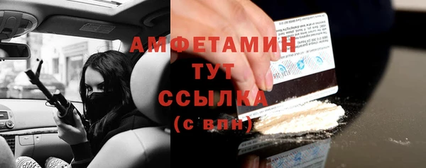 бошки Волосово