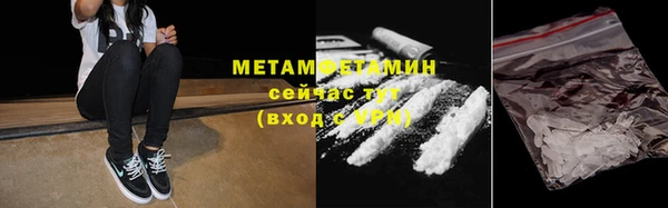 соль курить ск Верхнеуральск