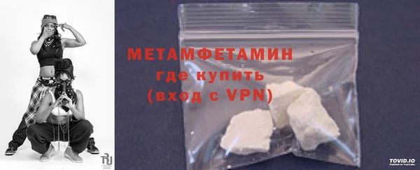 2c-b Верхний Тагил