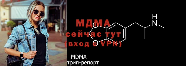 2c-b Верхний Тагил