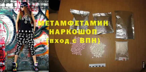 дурь Володарск