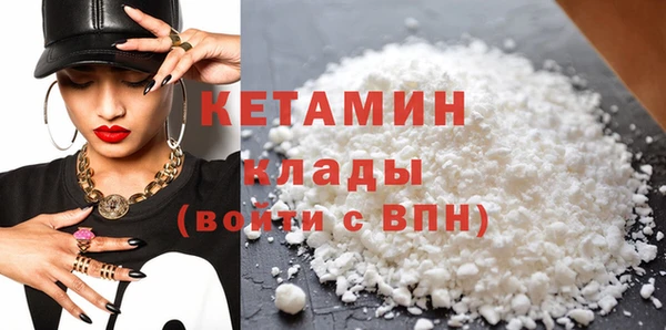 2c-b Верхний Тагил