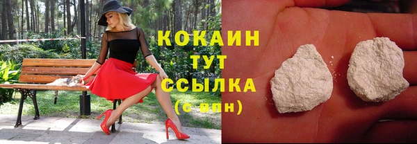 соль курить ск Верхнеуральск
