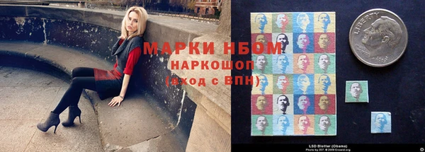 соль курить ск Верхнеуральск