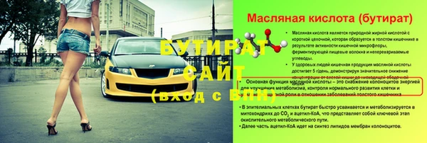 бошки Волосово