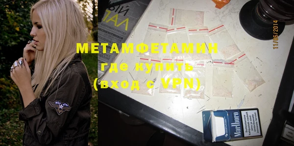 2c-b Верхний Тагил