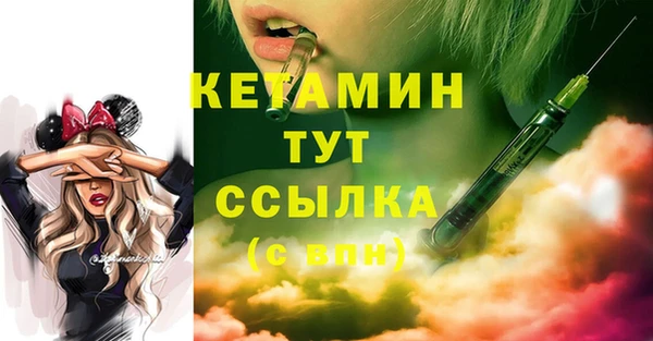 мдма Верея