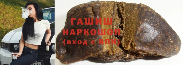 2c-b Верхний Тагил