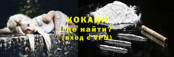 дурь Володарск