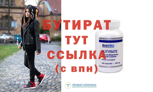 мдма Верея