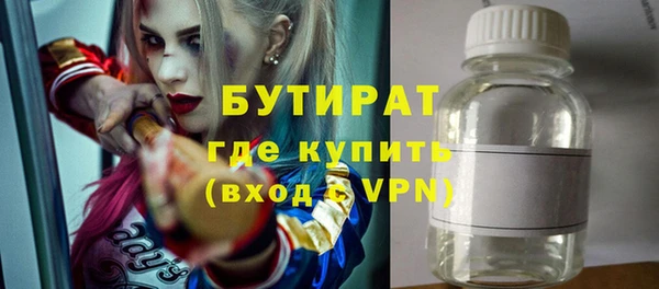 2c-b Верхний Тагил