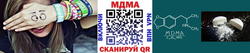где можно купить   Карабаново  MDMA crystal 