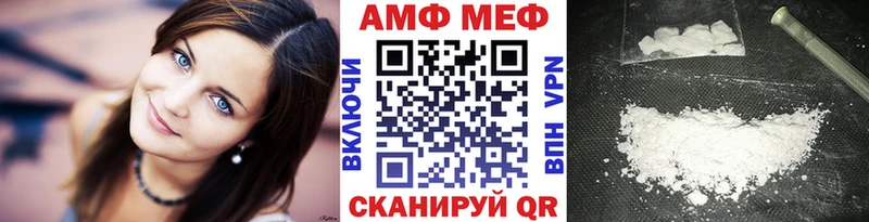 Метамфетамин пудра Карабаново