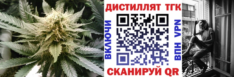 ТГК Wax  купить  цена  Карабаново 