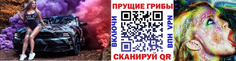 Галлюциногенные грибы ЛСД где продают Карабаново